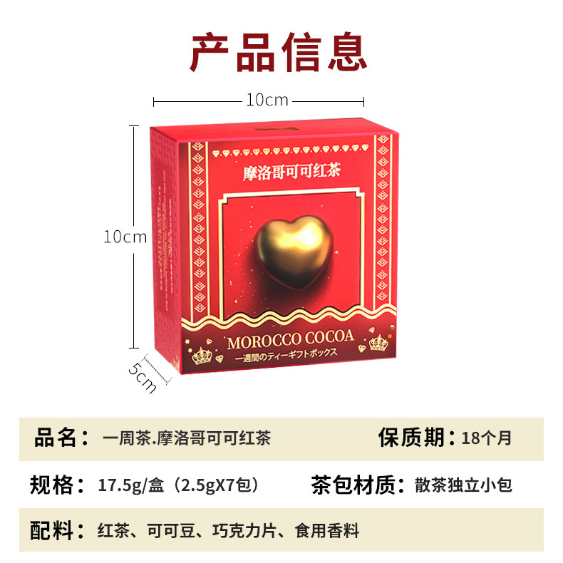 水果茶花茶绿茶冷泡茶乌龙茶玫瑰蜜桃乌龙茶茉莉包茶叶伴手礼小盒OEM代加工