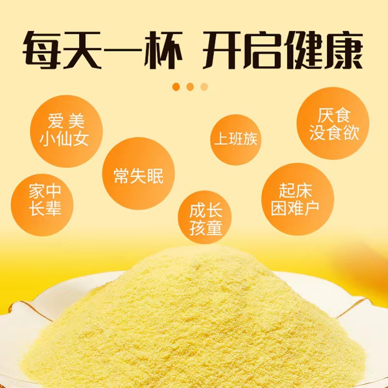 山药南瓜玉米粥OEM代加工
