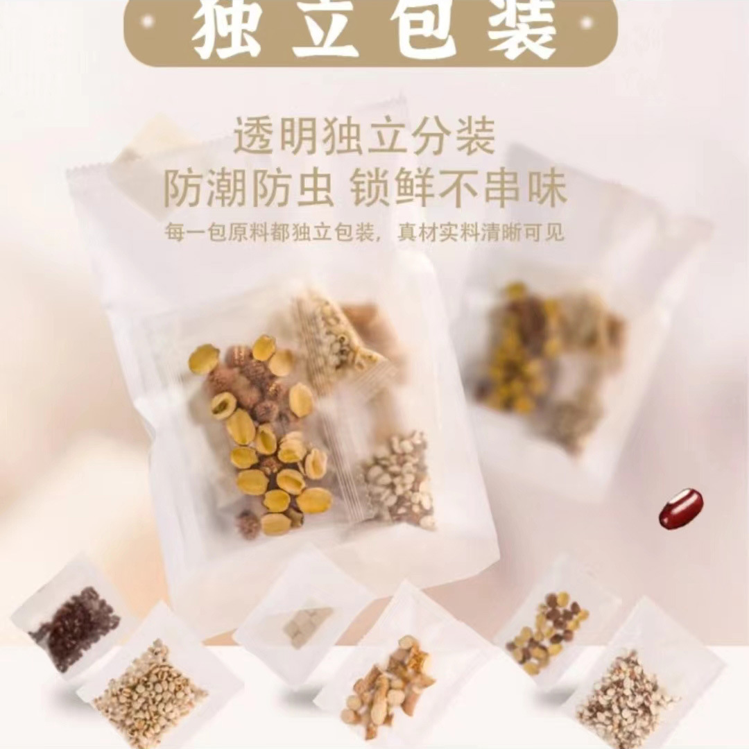 四神汤山药莲子茯苓芡实汤四季养生煲汤OEM代加工
