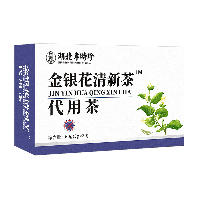 湖北李时珍 金银花清新茶OEM代加工