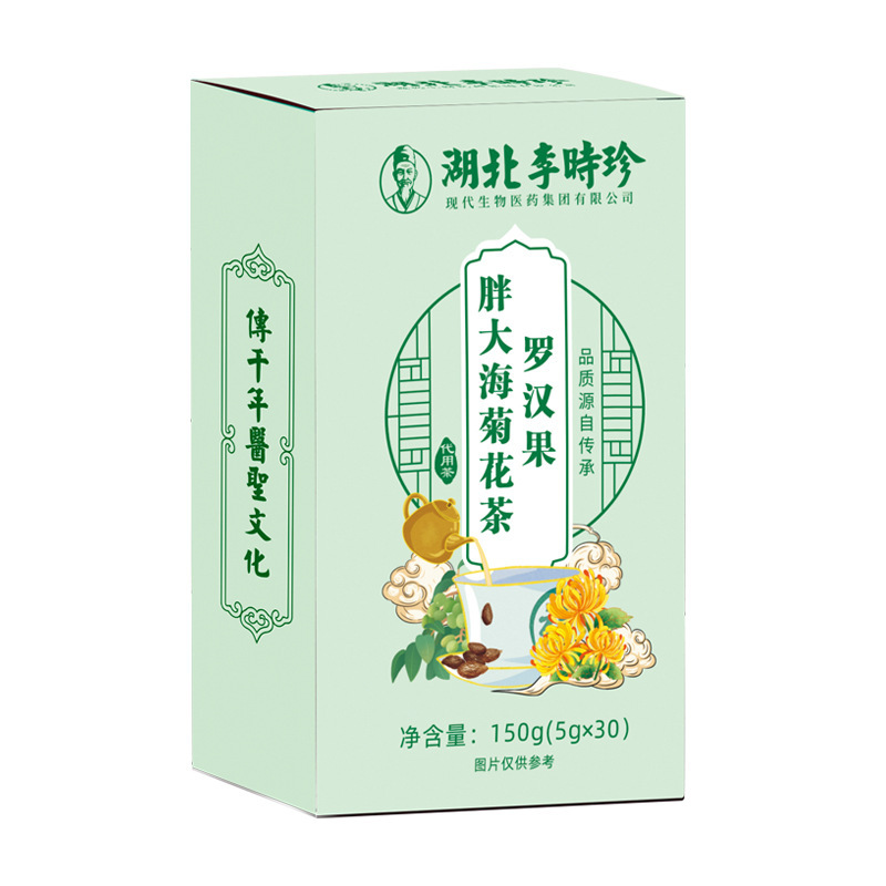 湖北李时珍罗汉果胖大海菊花茶OEM代加工