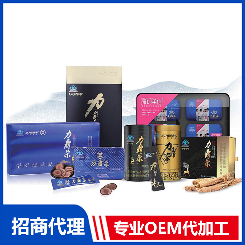 三也真品力鼎茶OEM代加工 固体饮料贴牌代加工