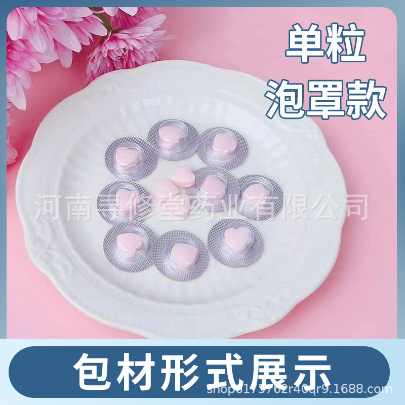 贴牌果蔬植物片压片糖果梨果仙人掌益生元低聚果糖白芸豆绿咖啡OEM代加工