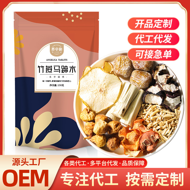 养中和茅根雪梨茶150克OEM代加工