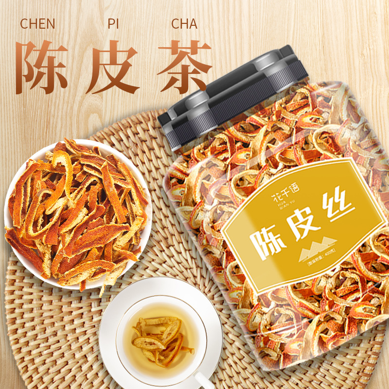 陈皮罐装OEM代加工