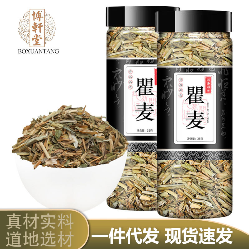 瞿麦oem代加工