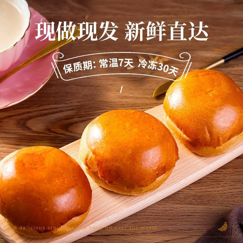 汉堡胚美式手工复古面包商用批发半成品整箱和牛堡大黄油面包OEM代加工