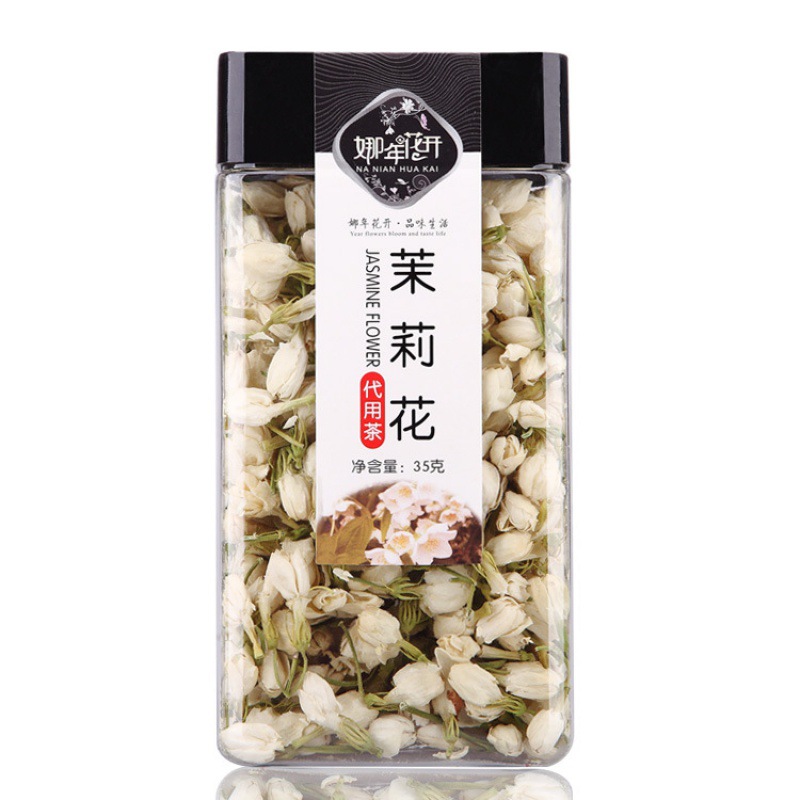 娜年花开 茉莉花OEM代加工