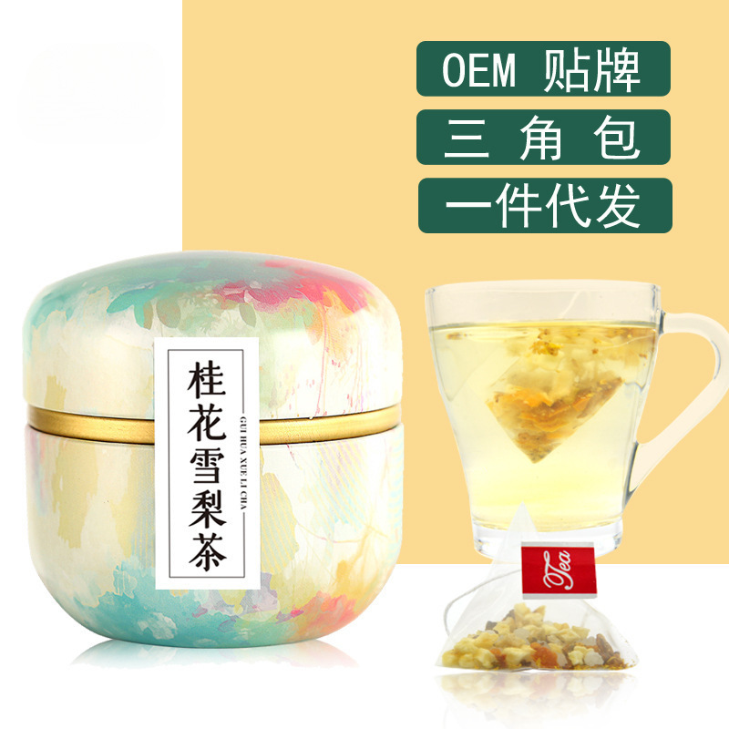 桂花雪梨茶小铁罐苹果罐三角包OEM代加工