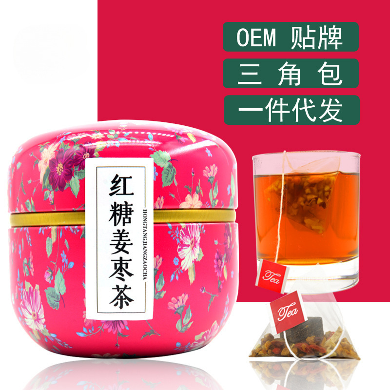 小铁罐组合三角包花茶红糖姜枣茶OEM代加工