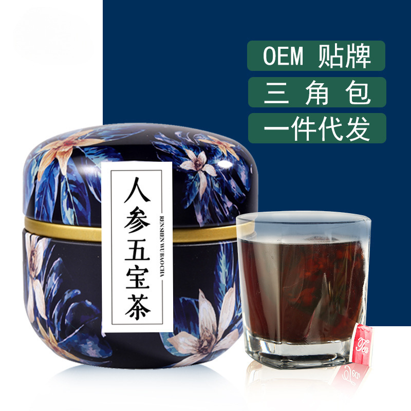 人参五宝茶男人八宝花茶OEM代加工