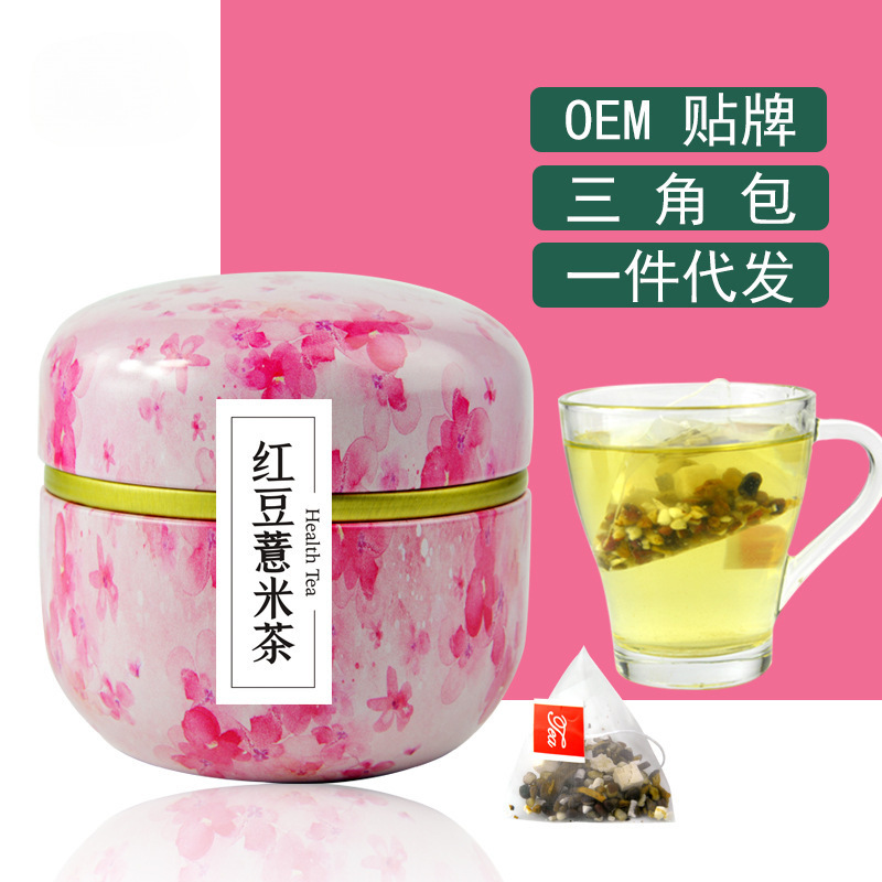 赤小豆薏米芡实茶三角包花茶OEM代加工