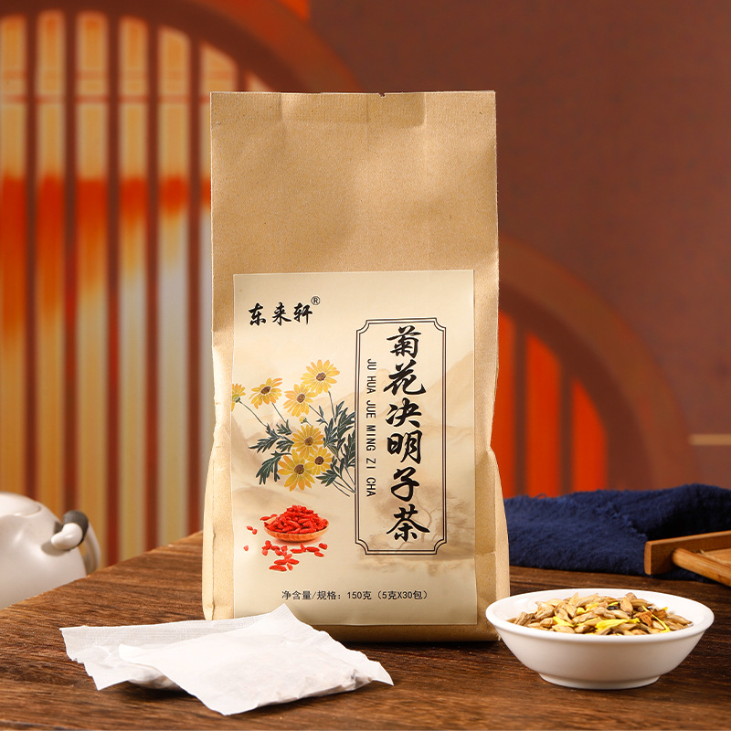 菊花枸杞决明子茶组合花茶批发袋装冲泡金银花果茶源头厂家花草茶OEM代加工