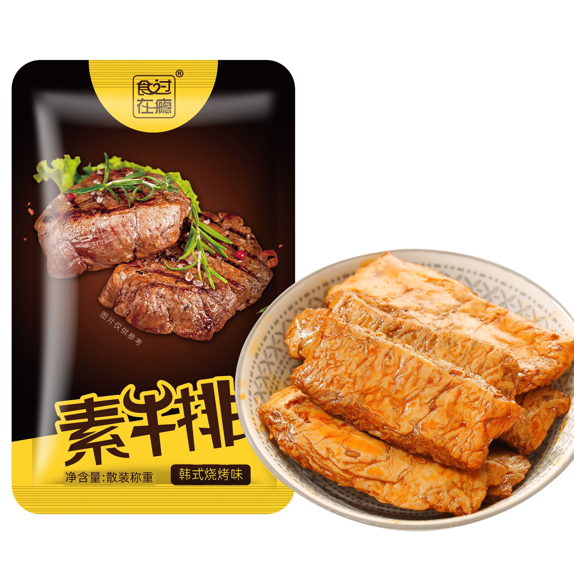 实在过瘾素肉手撕素牛排拉丝蛋白卷豆干小零食烤肉味牛肉味小包装OEM代加工