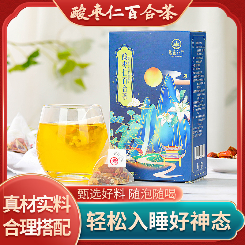 酸枣仁百合茶OEM代加工