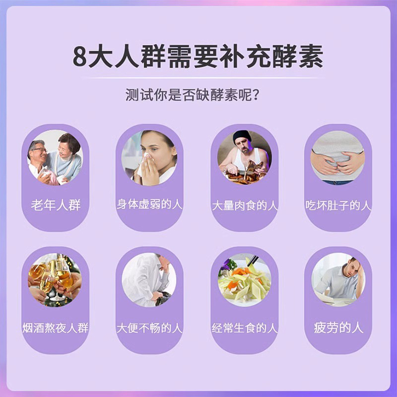 酵素果冻小腰咖雪梨非粉白芸豆果味蔬贴牌代加工厂家OEM代加工