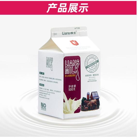 连锁酒店酸奶代加工 发酵乳低温奶生产 鲜奶厂家OEM 练爱乳业OEM代加工