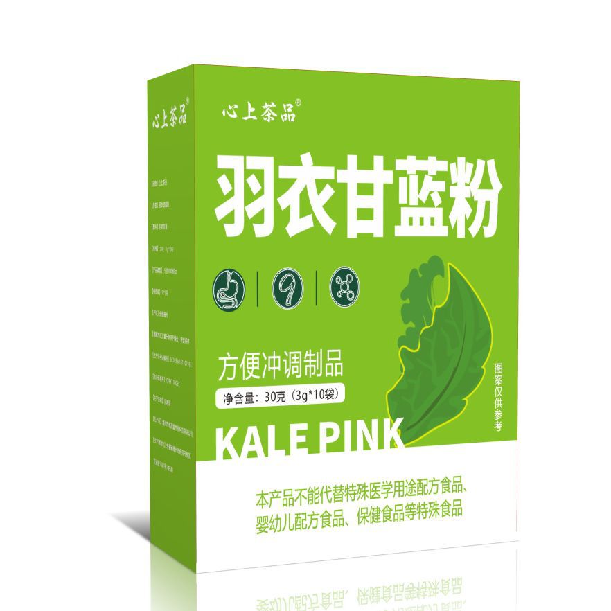 纯羽衣甘蓝粉3g10条膳食纤维代餐粉羽衣甘蓝蔬菜粉蔬果粉甘蓝粉OEM代加工