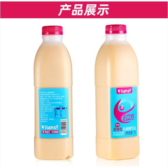 乳品低温奶贴牌代加工 乳酸菌饮料厂家 纯牛奶联名定制 练爱乳业OEM代加工