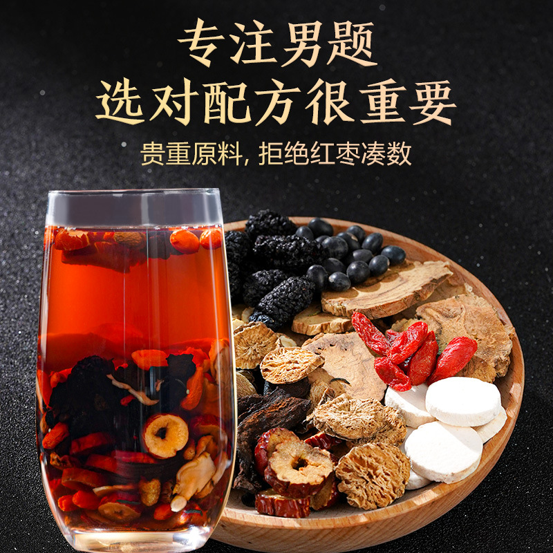 人参黄精杜仲雄花茶OEM代加工