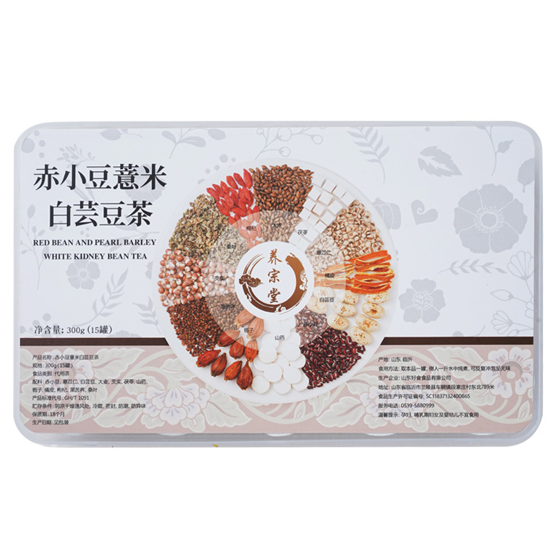 薏米白芸豆茶OEM代加工