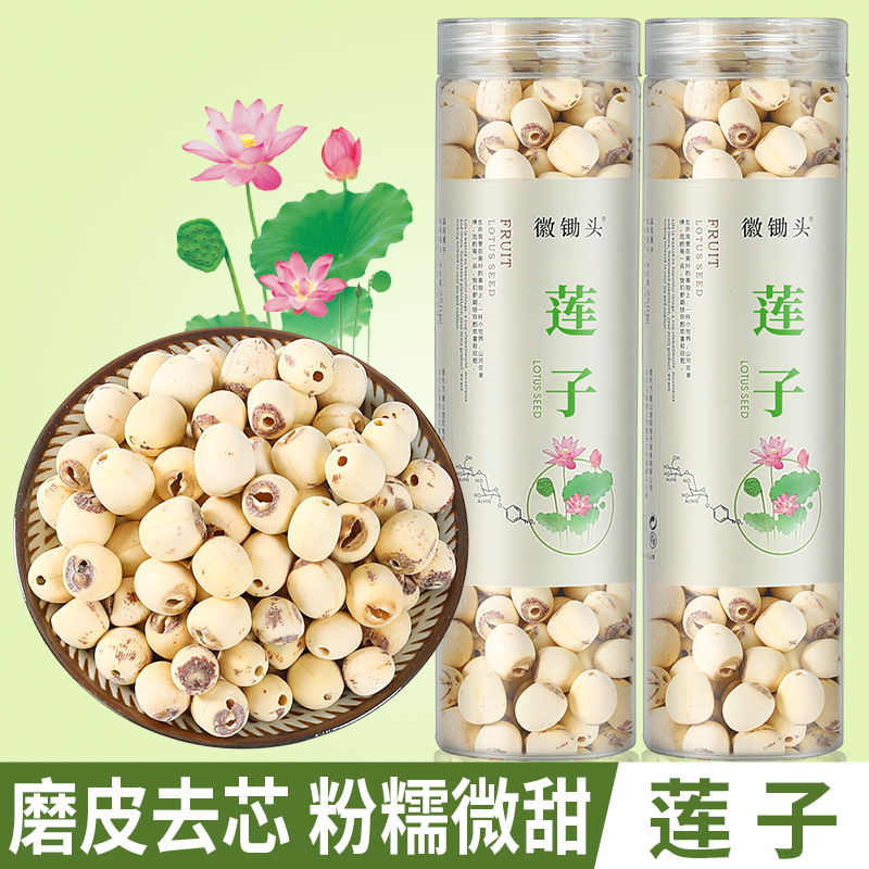 徽锄头莲子茶OEM代加工