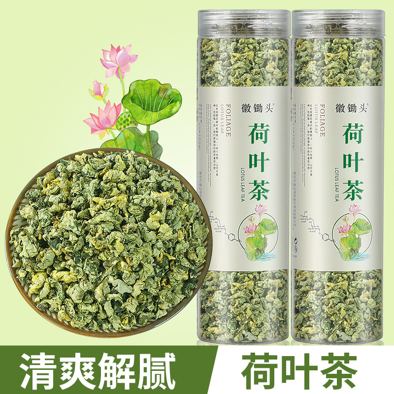 徽锄头荷叶茶OEM代加工