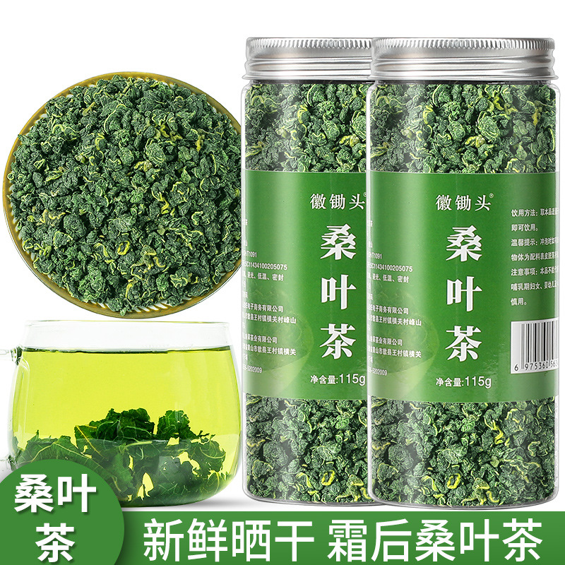 徽锄头桑叶茶OEM代加工
