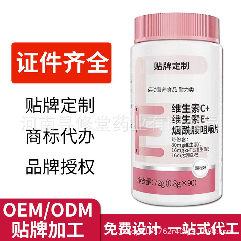 河南寻修堂药业有限公司