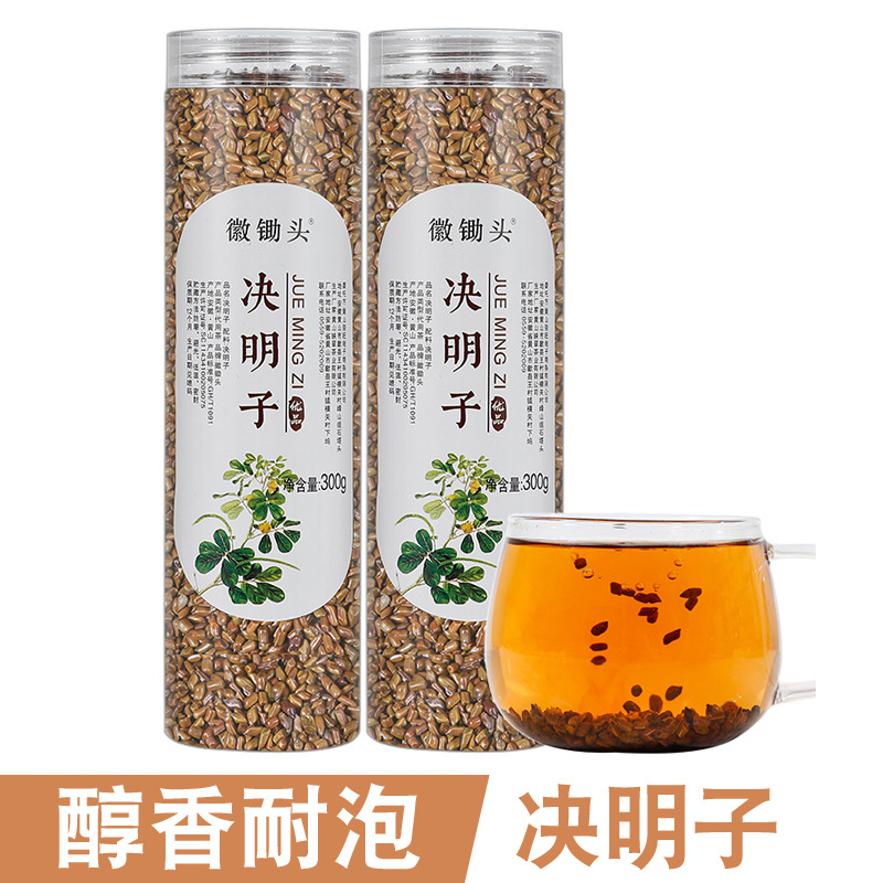 黄山映翠茶业有限公司