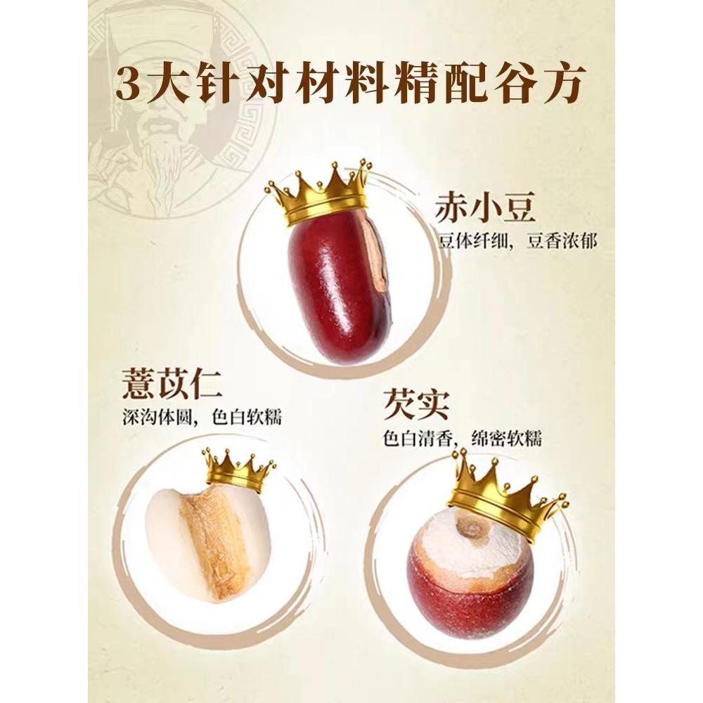 赤小豆红豆薏米芡实茶茯苓陈皮枸杞养生茶五指毛桃炒熟小罐茶包OEM代加工