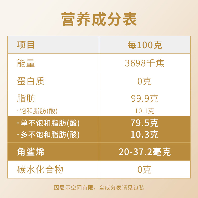 宜实特级山茶油原香纯正茶籽油食用油茶子油野生农家茶树油1L礼盒OEM代加工