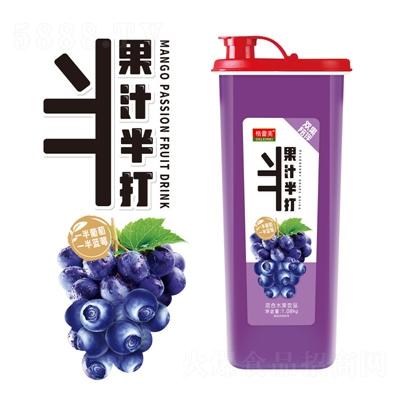 格蕾美半打复合果汁饮料1.5千克蓝莓汁葡萄汁OEM代加工