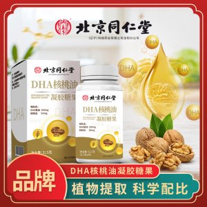 供应 DHA核桃油凝胶糖果高含量 dha藻油 儿童学生
