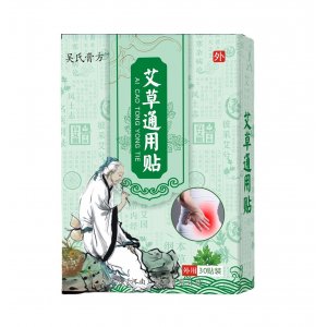 通用膏贴OEM代加工