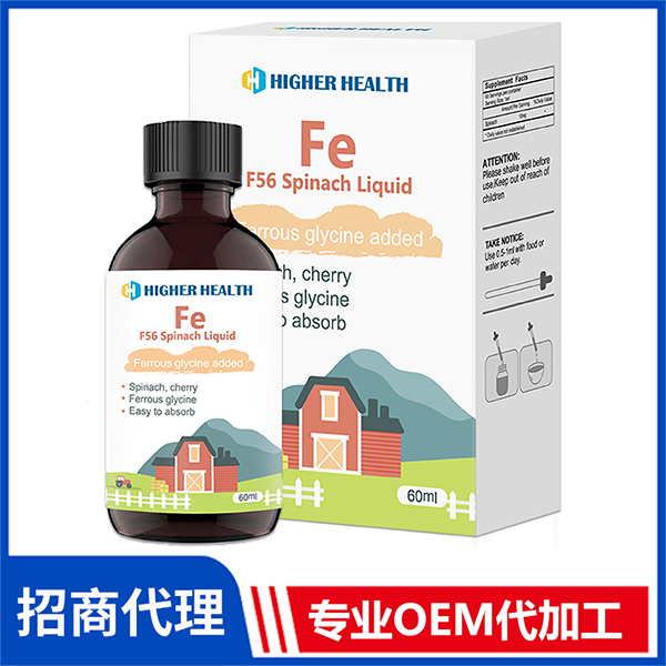 海加尔F56菠菜饮液代理批发 铁元素液体饮品OEM代工厂家