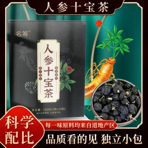 瑞泽香（厦门）茶业有限公司