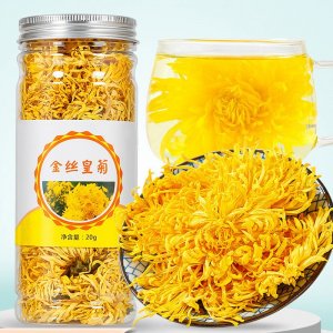 金丝皇菊罐装20克 OEM代加工