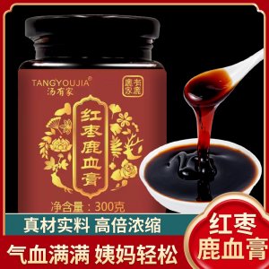 红枣鹿血膏OEM代加工