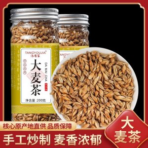 大麦茶OEM代加工