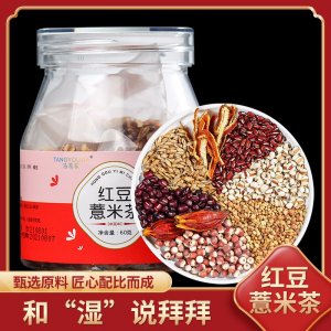红豆薏米茶OEM代加工