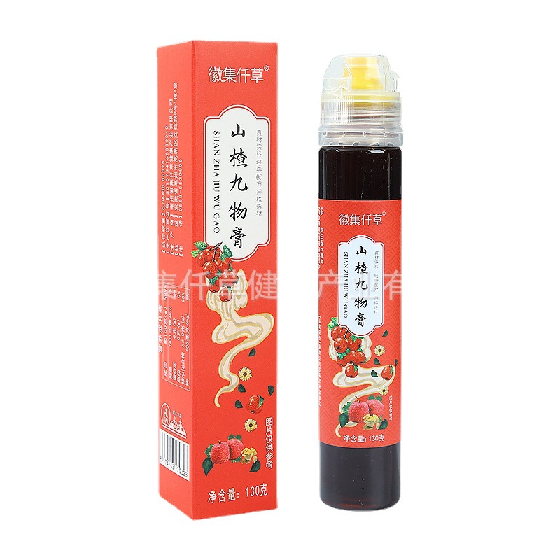 山楂六物膏升级款山楂九物膏OEM代加工