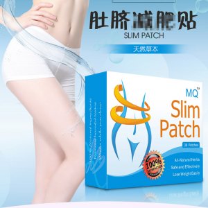 大肚贴30片/盒懒人肚脐贴OEM代加工