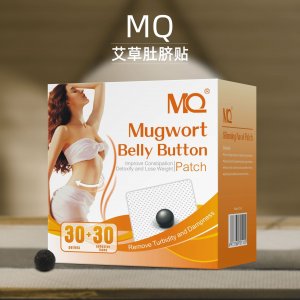 MQ艾草肚脐贴30片/盒OEM代加工