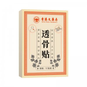 透骨贴 OEM代加工