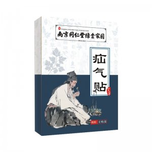 南京同仁堂绿金家园疝腹气贴OEM代加工