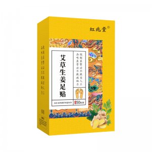 艾草生姜足贴 OEM代加工