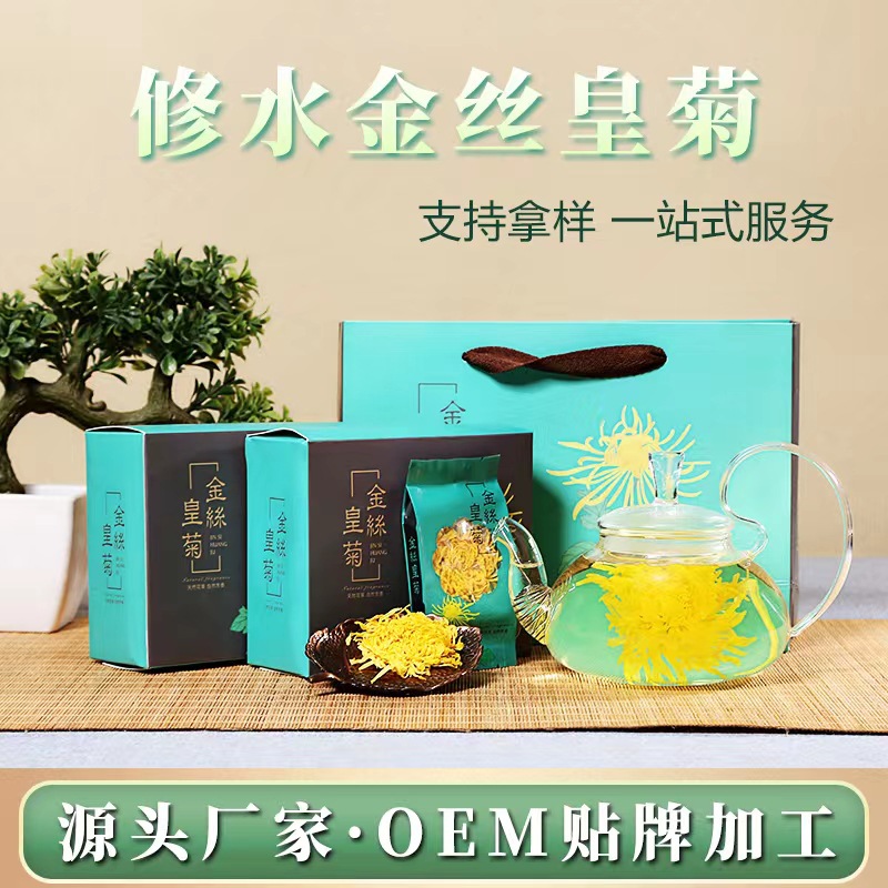 修水盒装大朵黄菊OEM代加工