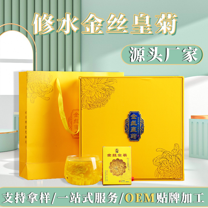 修水金丝皇菊大朵黄菊一朵一杯花茶OEM代加工