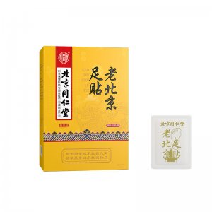 北京同仁堂 怡美堂老北京足贴OEM代加工